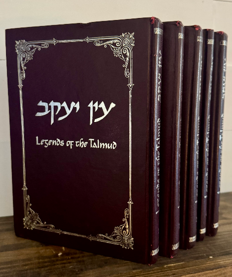 Jewish Text & Hebrew Scripture